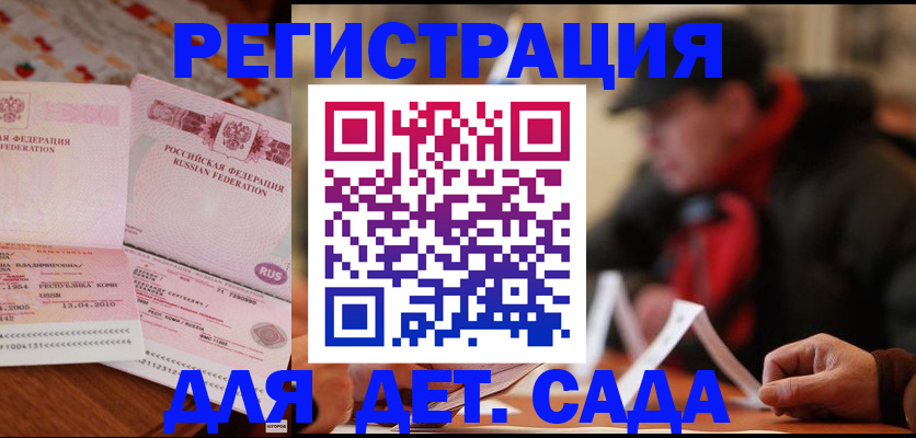 форма 3 в Ижевске